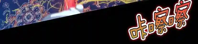 第5季第146话 棋局 第128页
