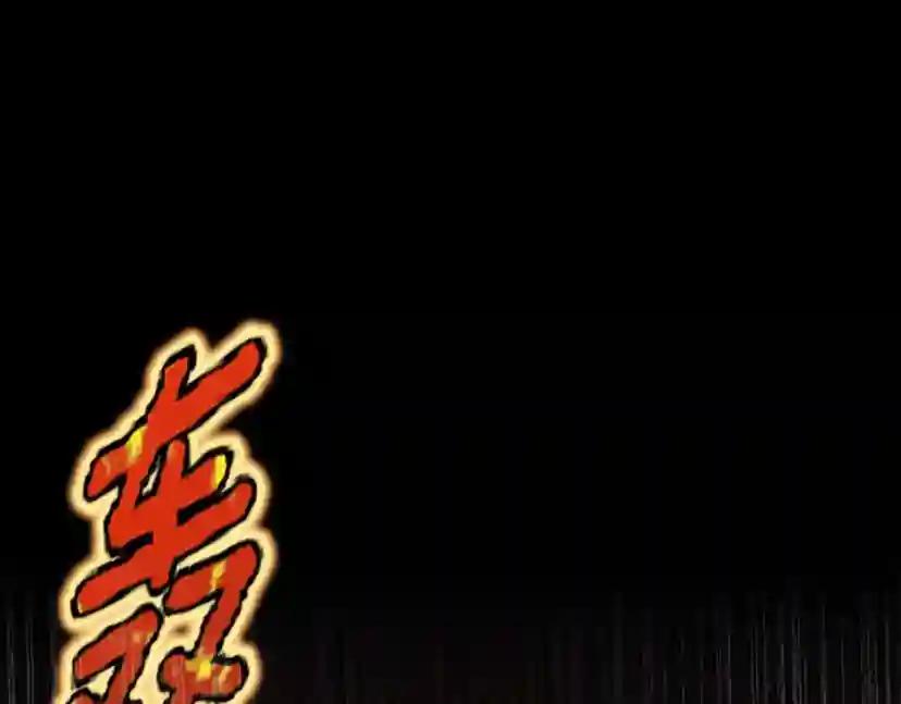 第5季第146话 棋局 第129页