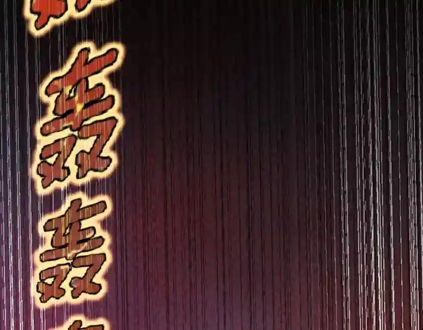 第5季第146话 棋局 第130页