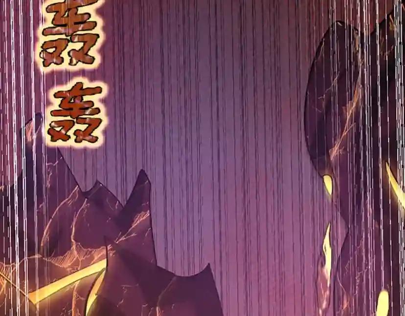 第5季第146话 棋局 第131页