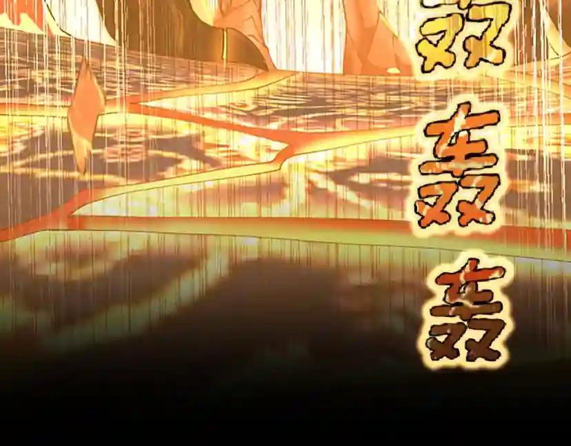 第5季第146话 棋局 第134页