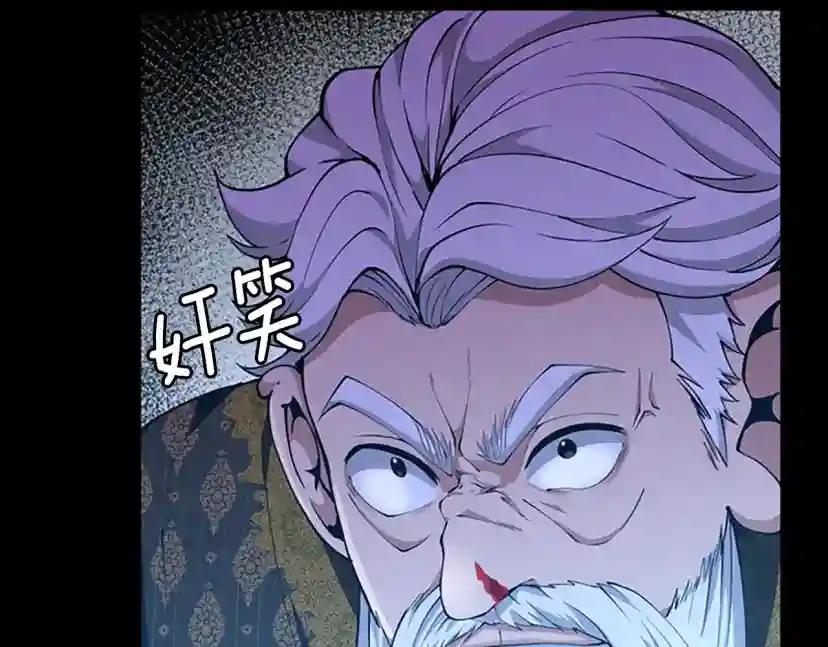 第5季第146话 棋局 第135页