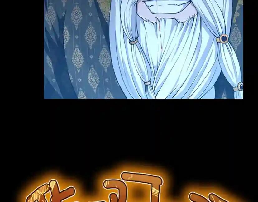 第5季第146话 棋局 第136页
