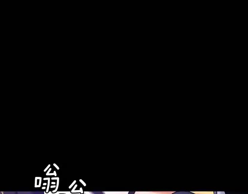 第5季第146话 棋局 第139页