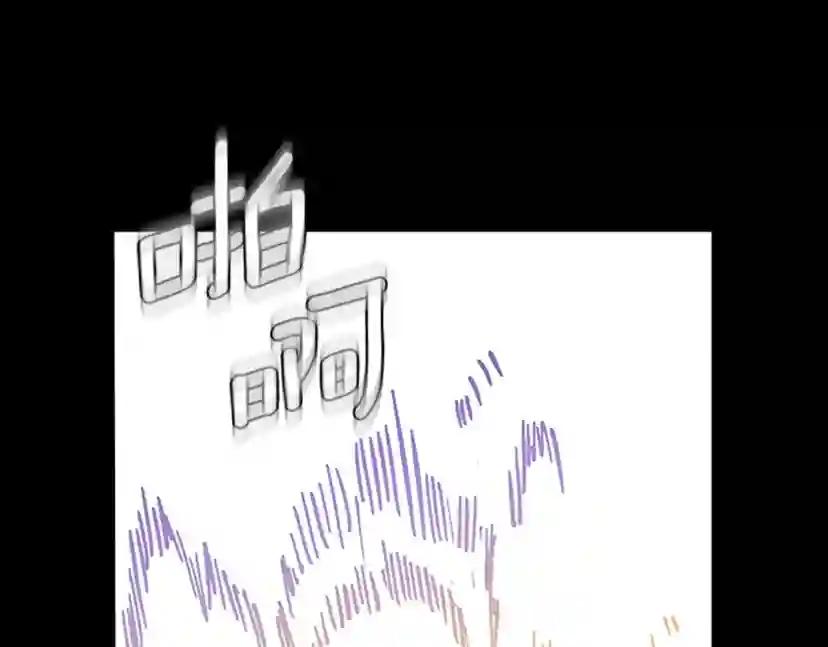 第5季第146话 棋局 第142页