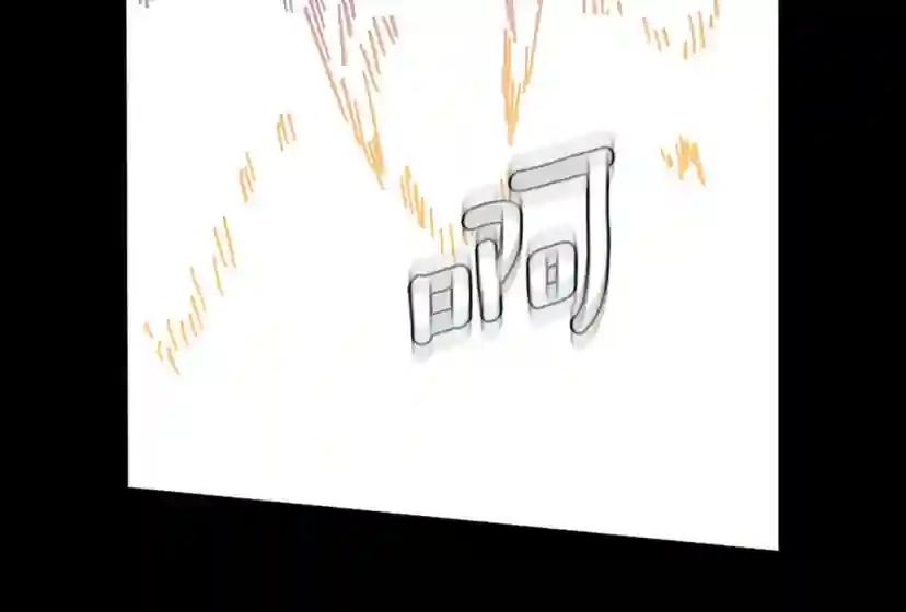 第5季第146话 棋局 第143页