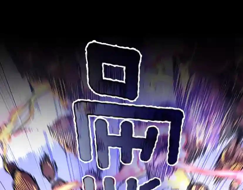 第5季第146话 棋局 第144页
