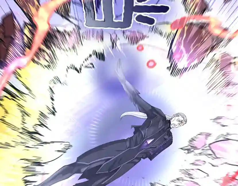 第5季第146话 棋局 第145页