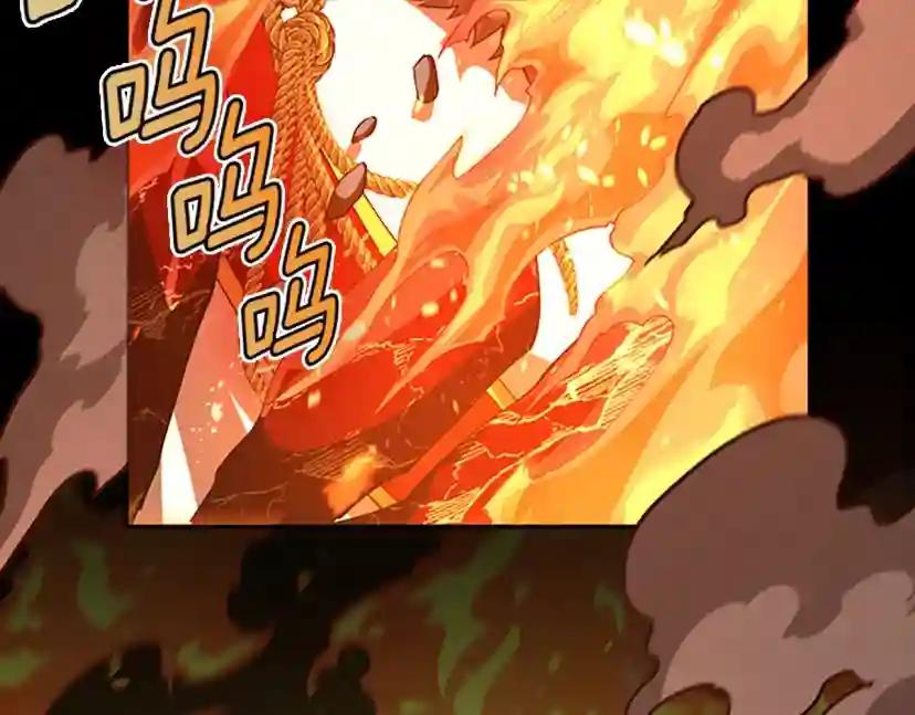 第5季第146话 棋局 第150页