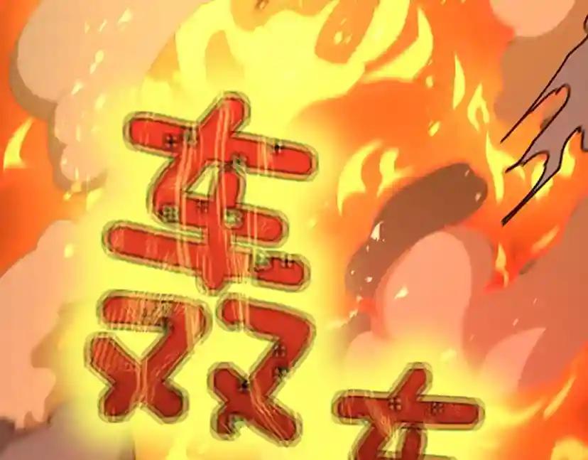 第5季第146话 棋局 第152页