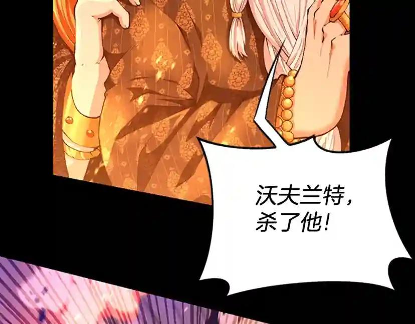 第5季第146话 棋局 第158页