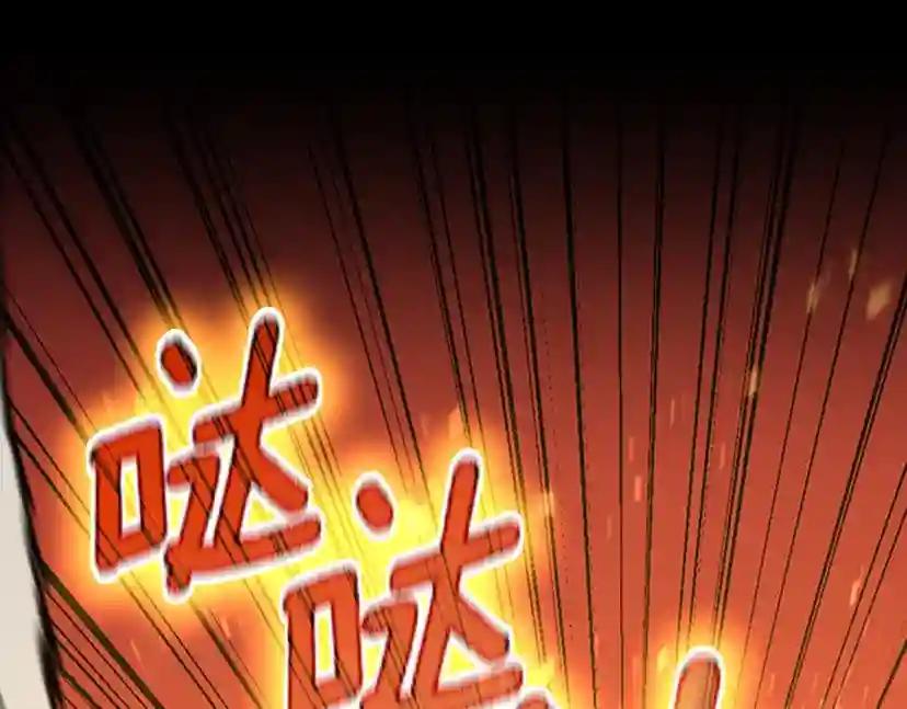 第5季第146话 棋局 第161页
