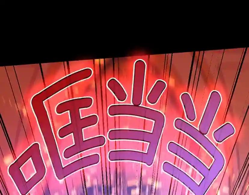 第5季第146话 棋局 第168页