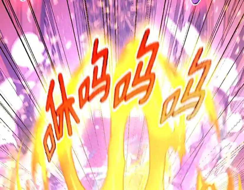 第5季第146话 棋局 第169页