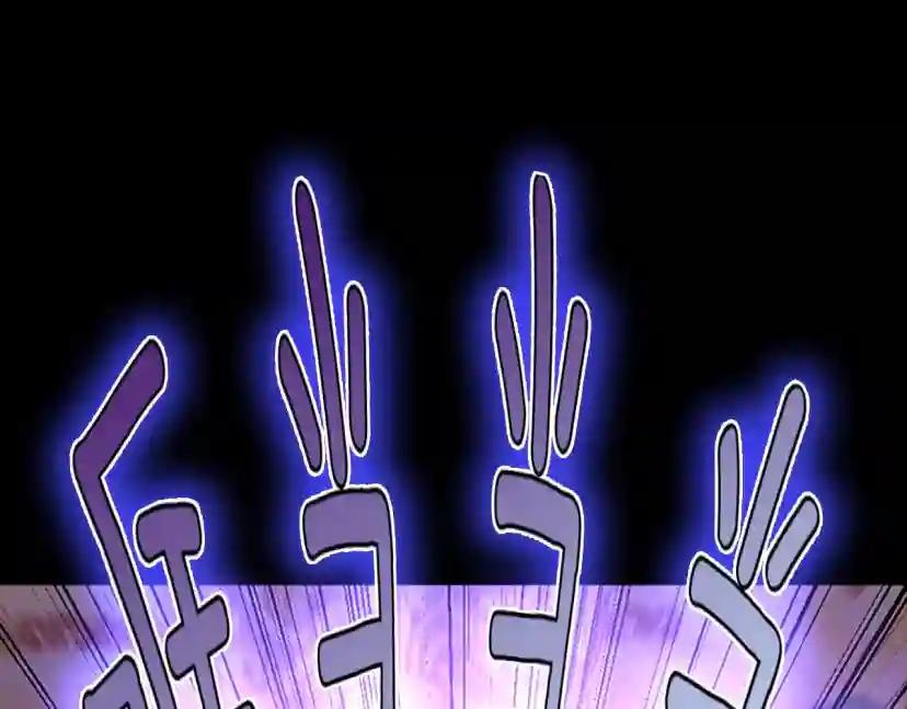 第5季第146话 棋局 第172页