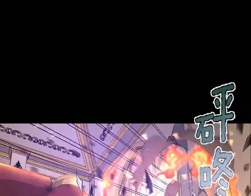 第5季第146话 棋局 第176页