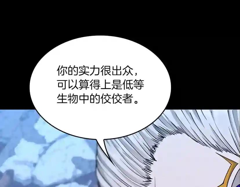 第5季第146话 棋局 第182页