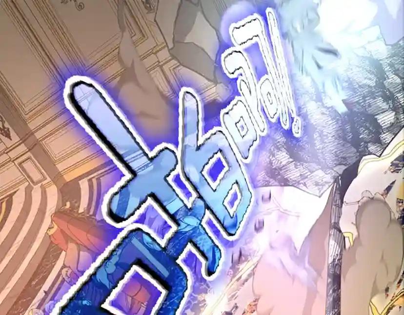 第5季第146话 棋局 第187页