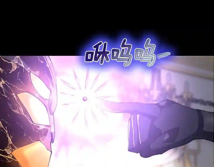 第5季第146话 棋局 第191页