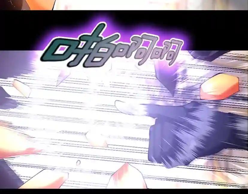 第5季第146话 棋局 第192页