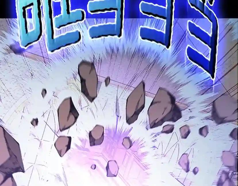 第5季第146话 棋局 第194页