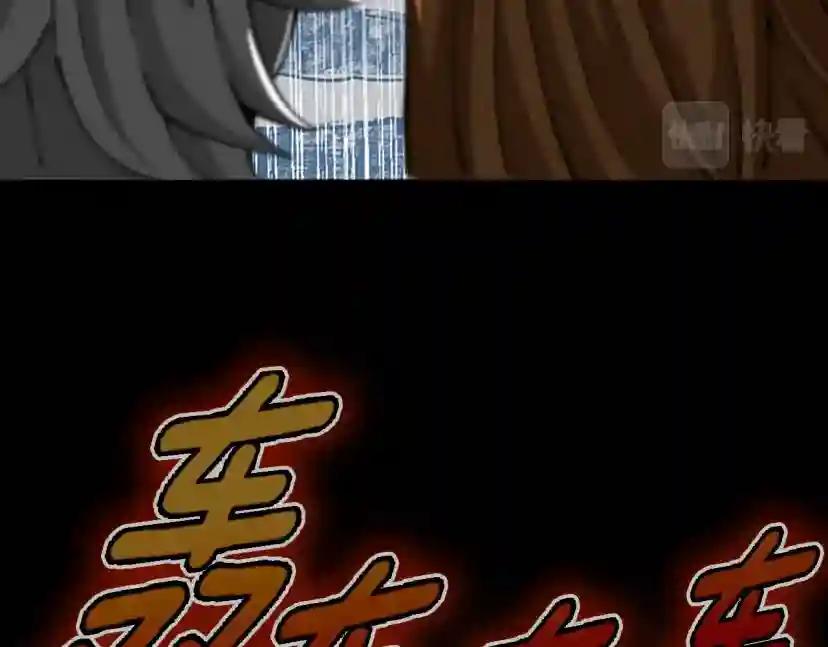 第5季第146话 棋局 第208页