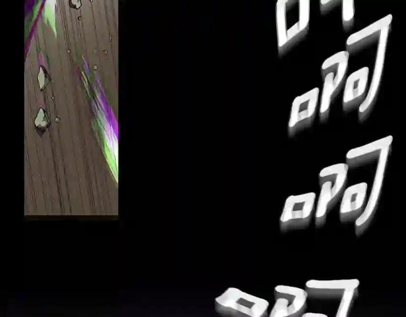 第5季第146话 棋局 第221页