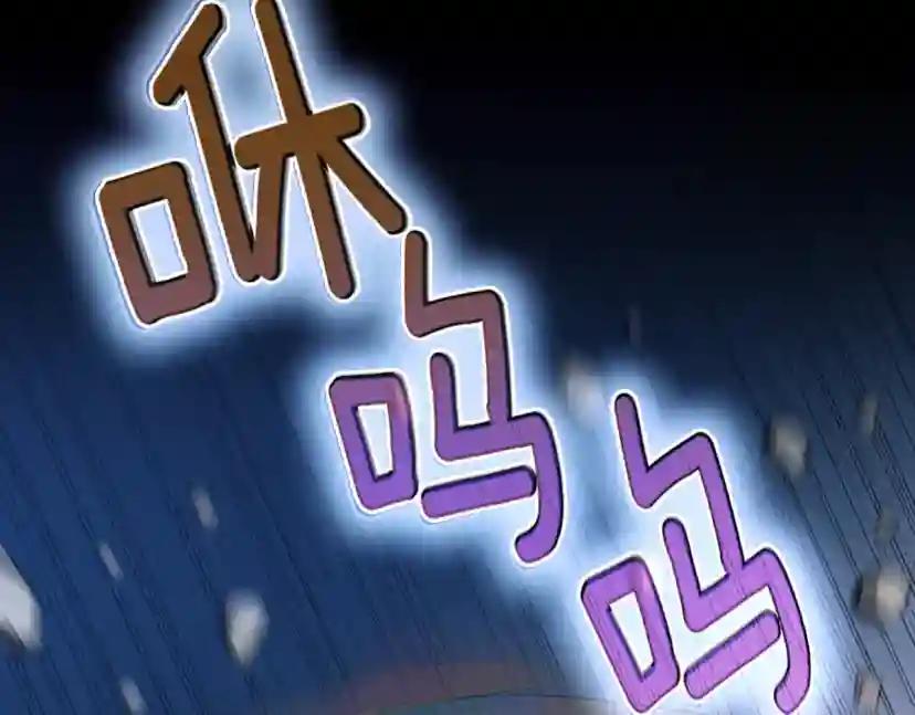 第5季第146话 棋局 第225页