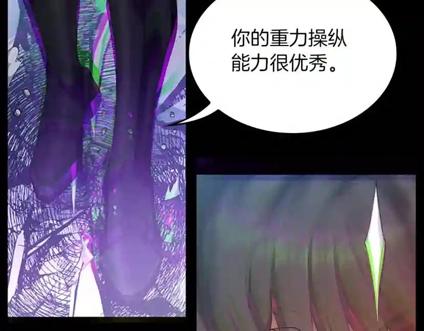 第5季第146话 棋局 第228页