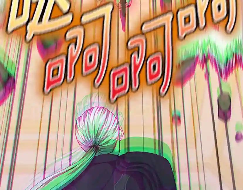 第5季第146话 棋局 第242页