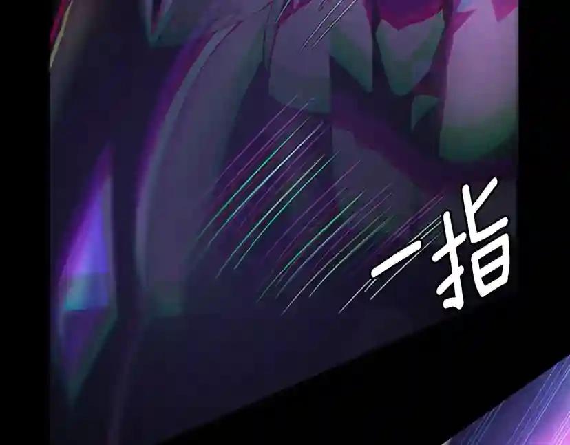 第5季第146话 棋局 第247页
