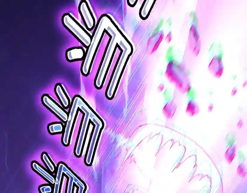 第5季第146话 棋局 第249页