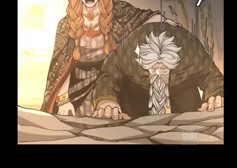 第5季第146话 棋局 第258页