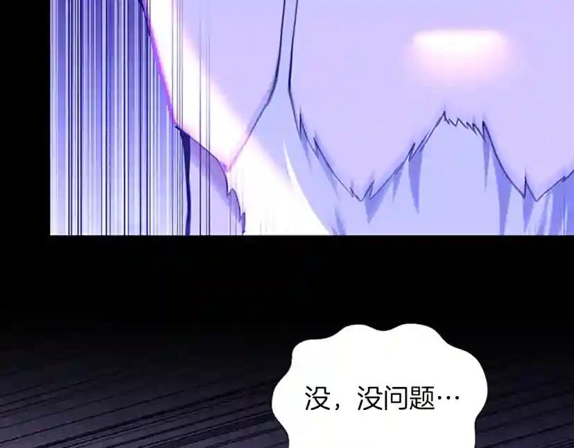 第5季第146话 棋局 第275页