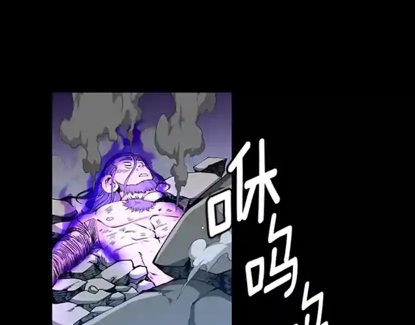 第5季第146话 棋局 第281页