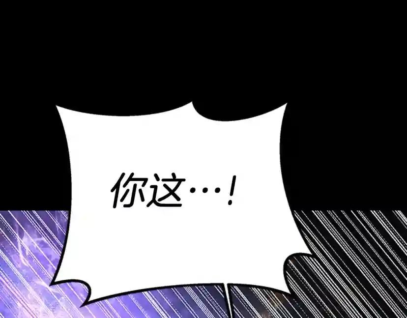 第5季第146话 棋局 第287页