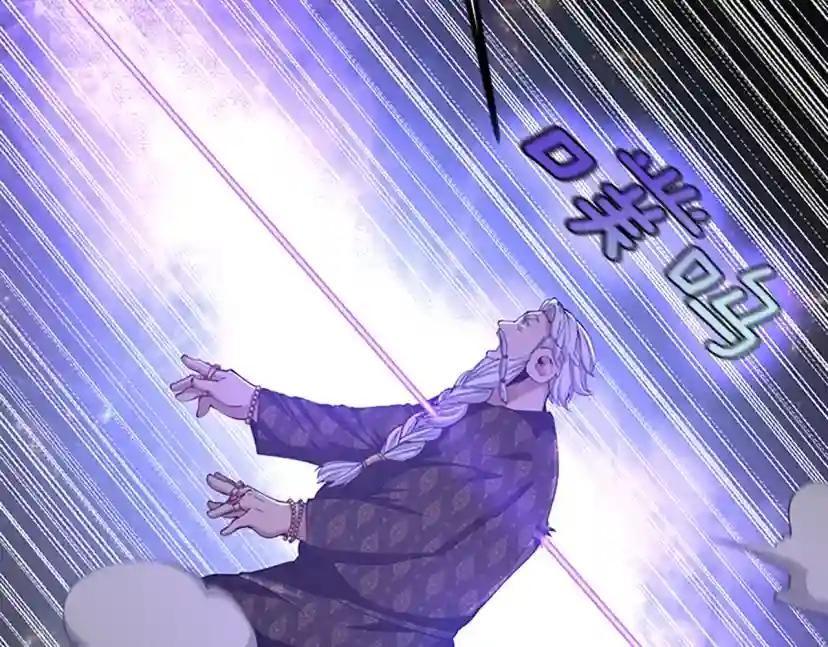 第5季第146话 棋局 第288页