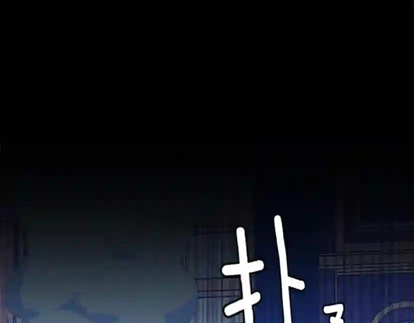第5季第146话 棋局 第293页
