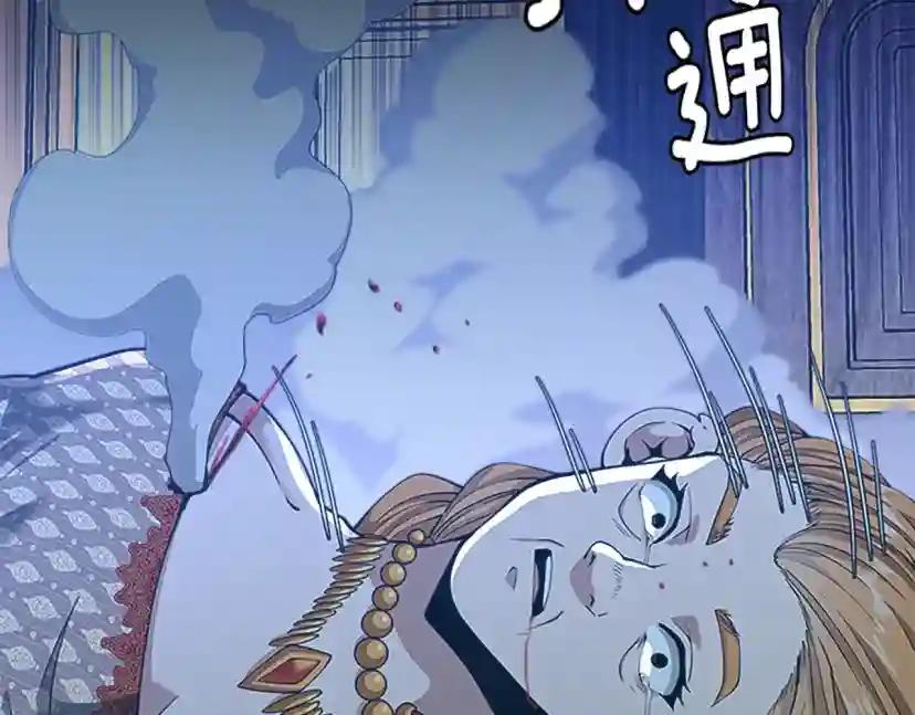 第5季第146话 棋局 第294页