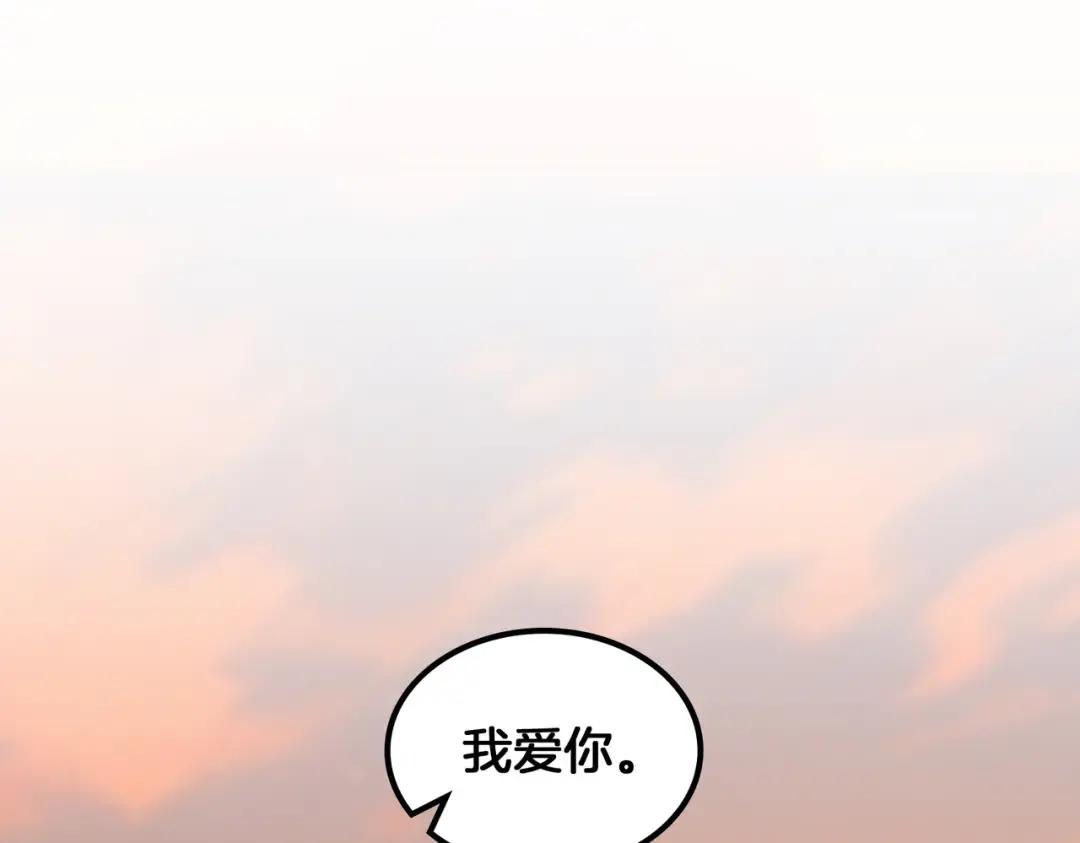 第7季243话 告白 第1页
