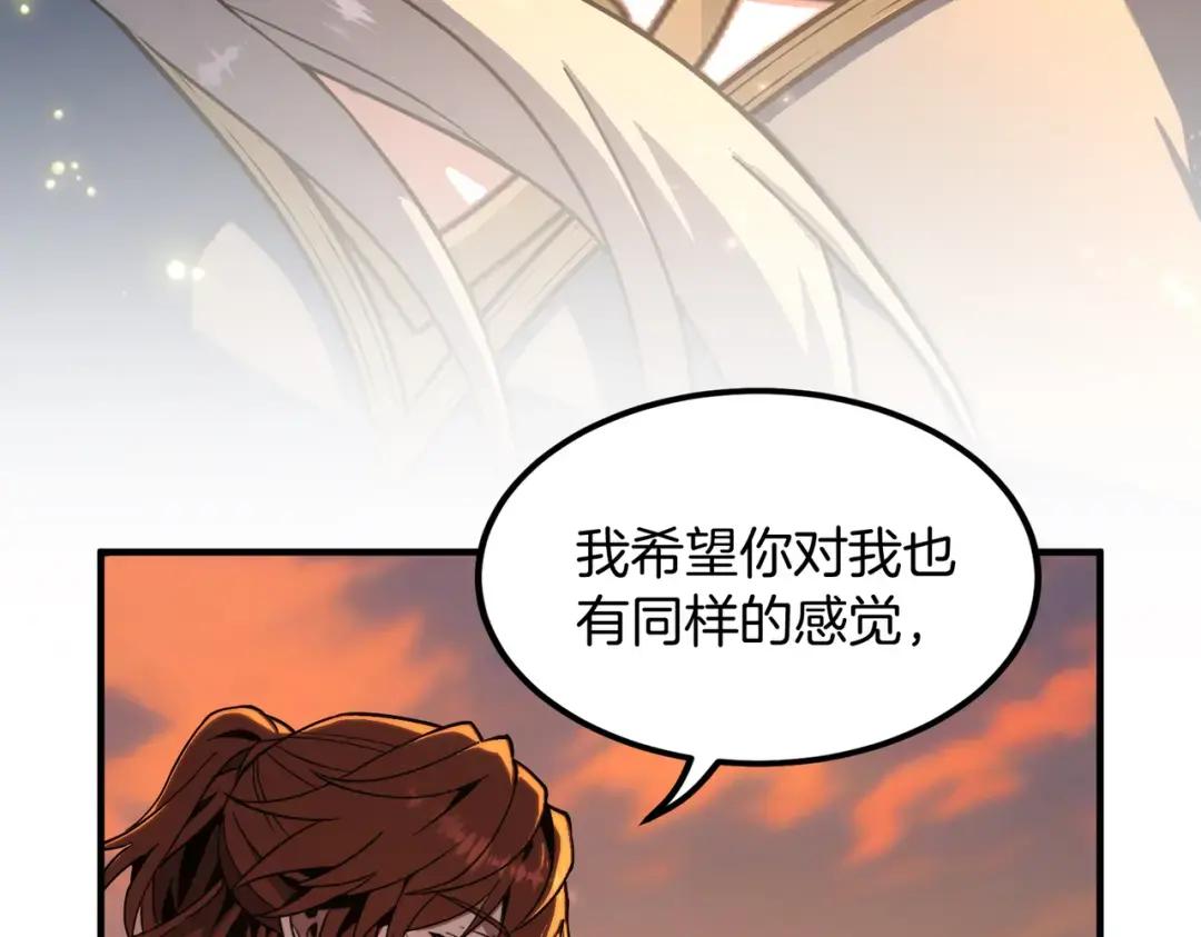 第7季243话 告白 第5页