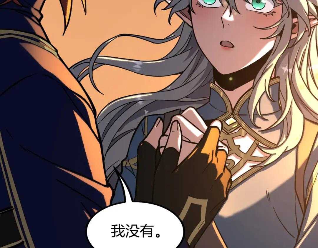 第7季243话 告白 第14页