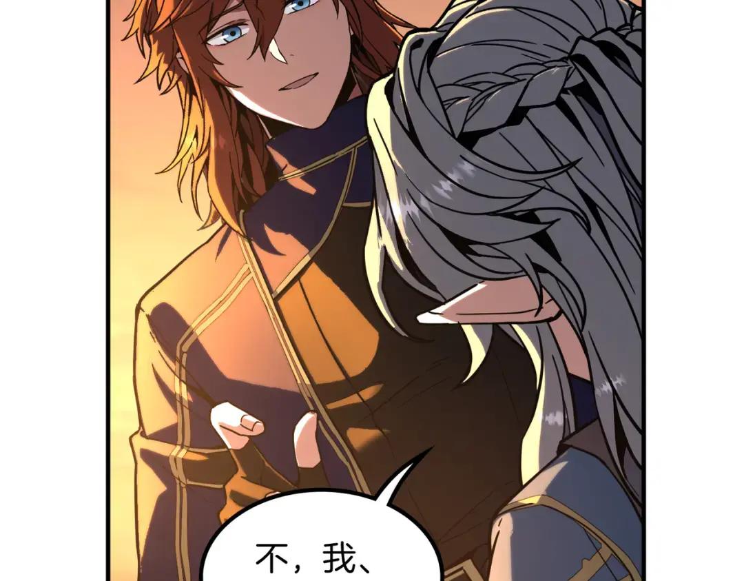 第7季243话 告白 第17页