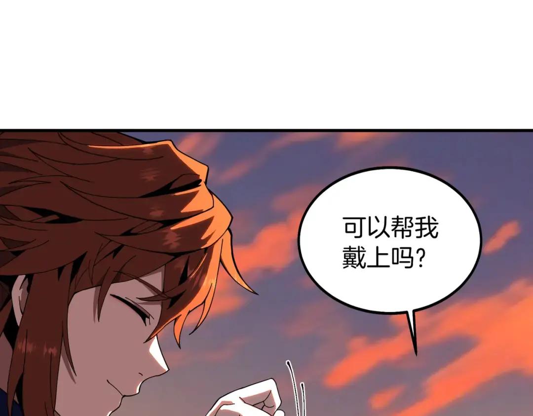 第7季243话 告白 第27页