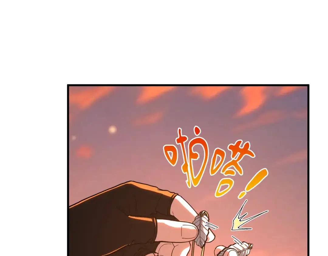 第7季243话 告白 第30页