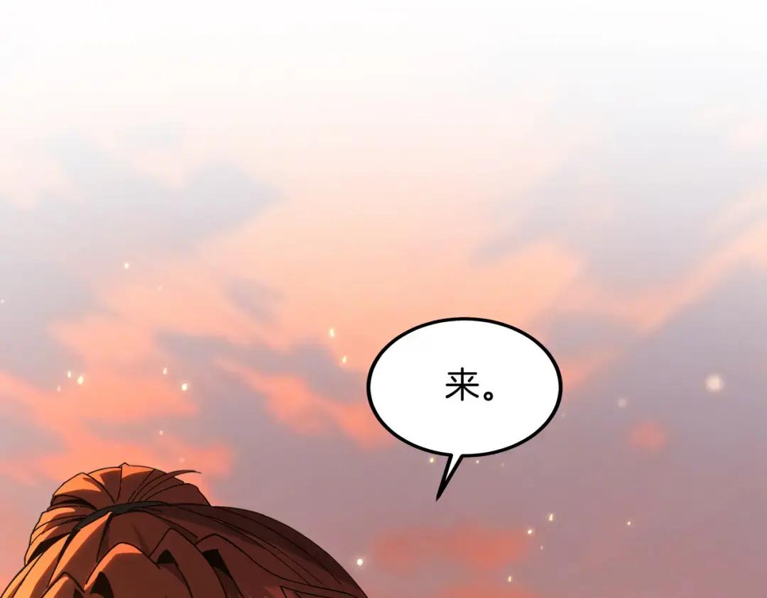 第7季243话 告白 第32页