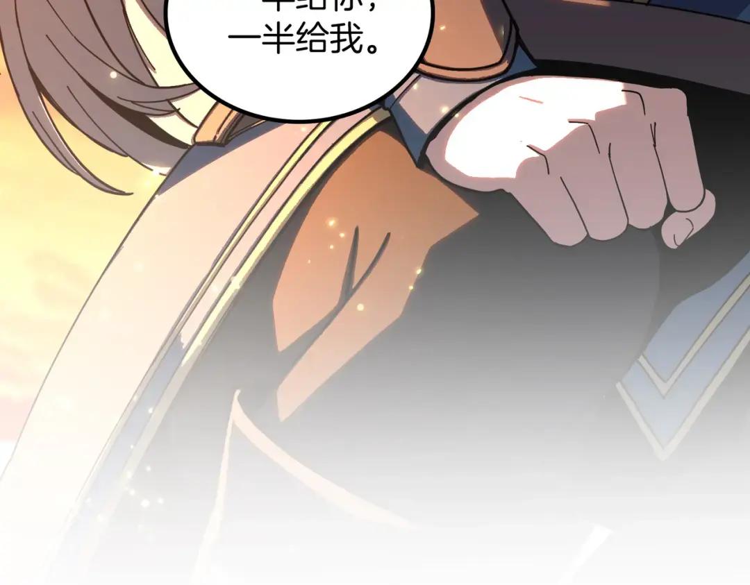 第7季243话 告白 第36页
