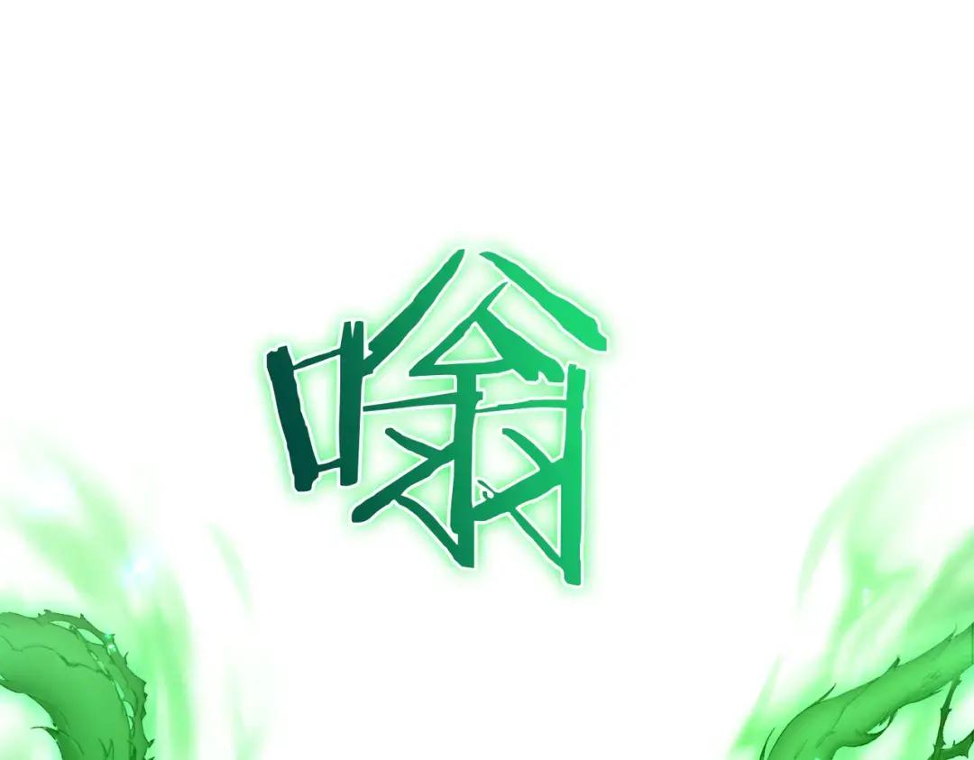 第7季243话 告白 第39页