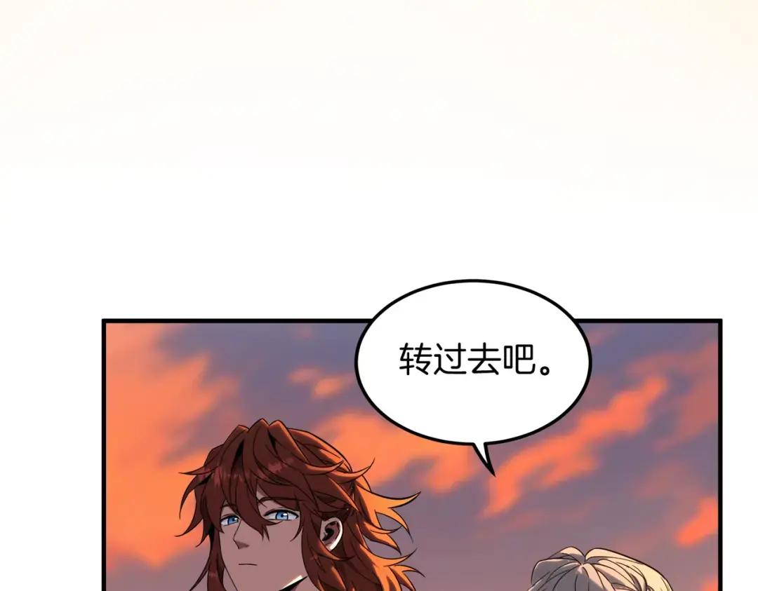 第7季243话 告白 第45页