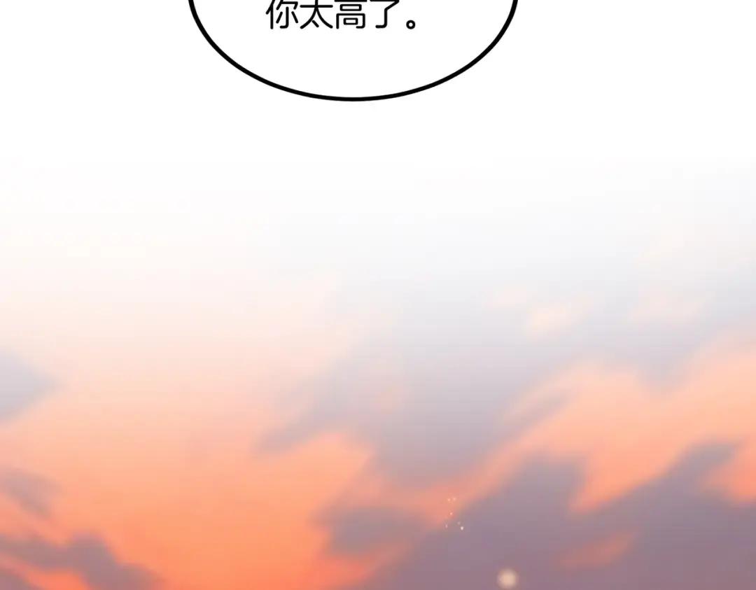 第7季243话 告白 第47页